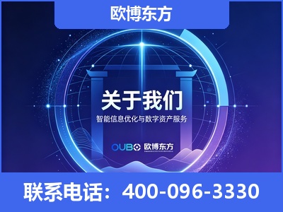 江油-企业展示图